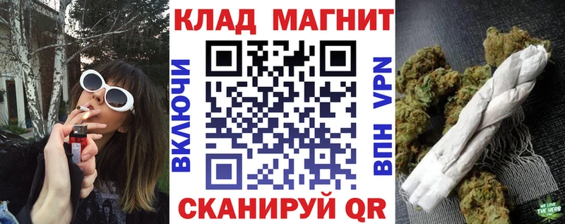 Наркошоп Вольск APVP  Метадон  МАРИХУАНА  Гашиш 