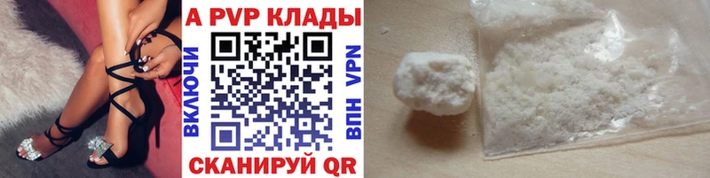 Гашиш Вольск