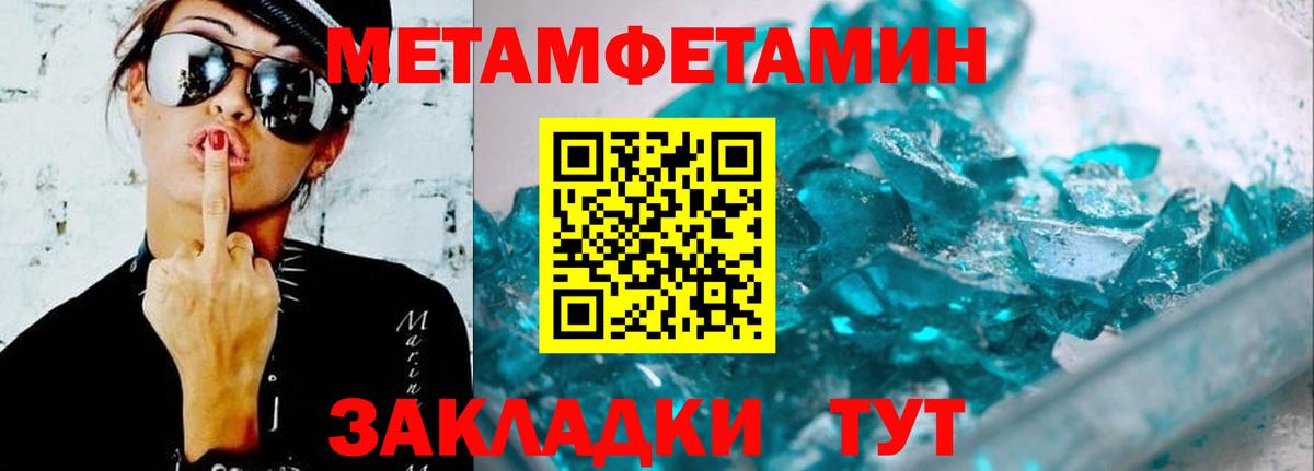 АМФ  Amphetamine  Вольск  АМФ 97%  Вход с VPN 