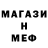Метадон белоснежный Fahaad Noormahomed