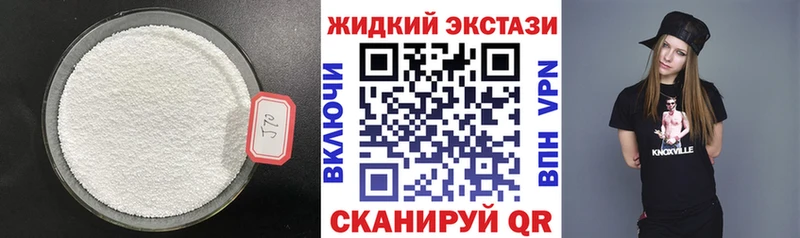 БУТИРАТ BDO 33%  цены наркотик  Вольск 