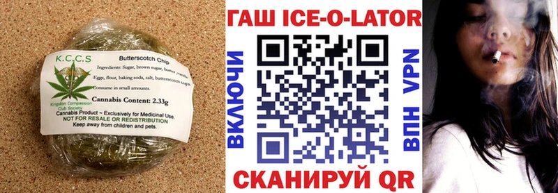Печенье с ТГК марихуана  Вольск 