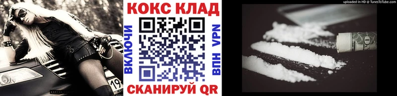 COCAIN Боливия где купить наркоту Вольск