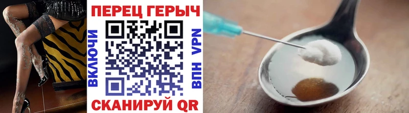 блэк спрут   Вольск  Героин хмурый 