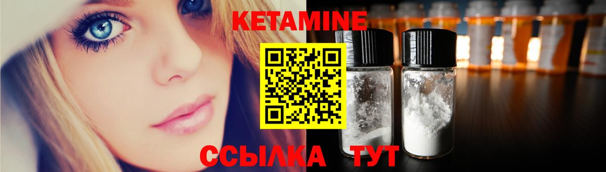 Вольск  ГАШИШ  Канабис  Альфа ПВП СОЛЬ   МЕТ  Вход с VPN  Вейп ТГК  Меф кристаллы  КОКАИН 