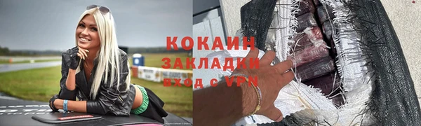 спайс Баксан