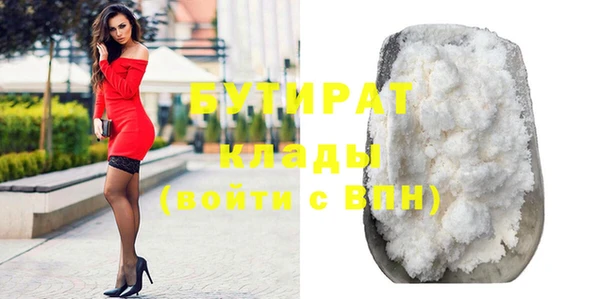 марки nbome Кодинск