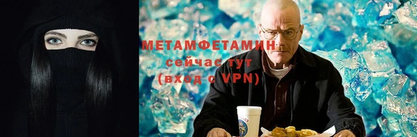 амф Балахна