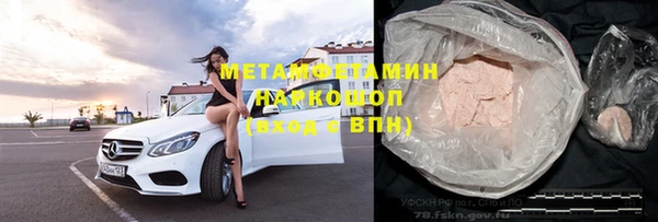 амф Балахна