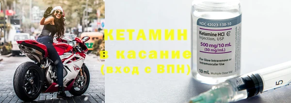 амф Балахна