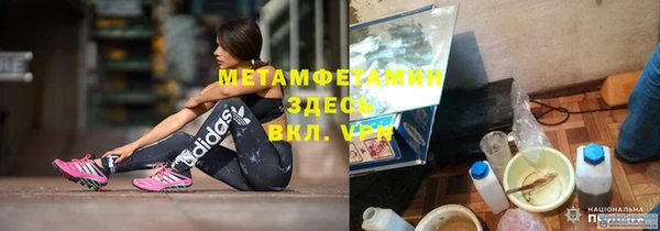 амф Балахна