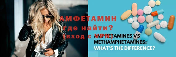 спайс Баксан