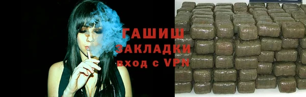 амф Балахна