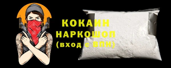 амф Балахна