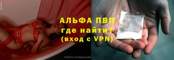 амф Балахна