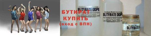 спайс Баксан