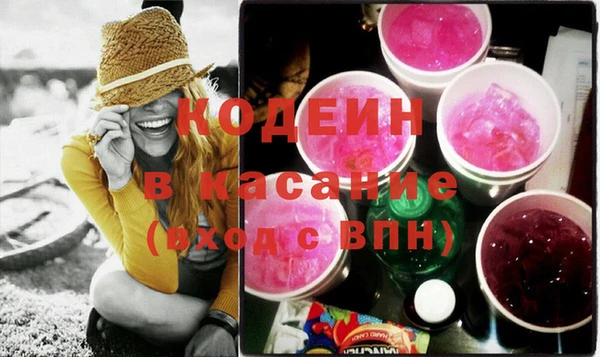 спайс Баксан
