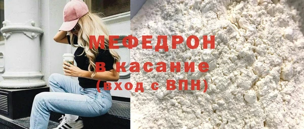 амф Балахна