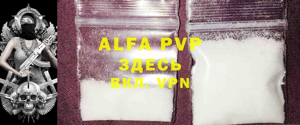 амф Балахна