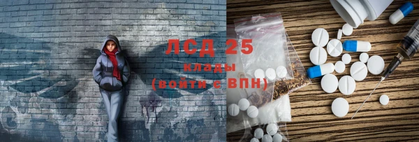 спайс Баксан
