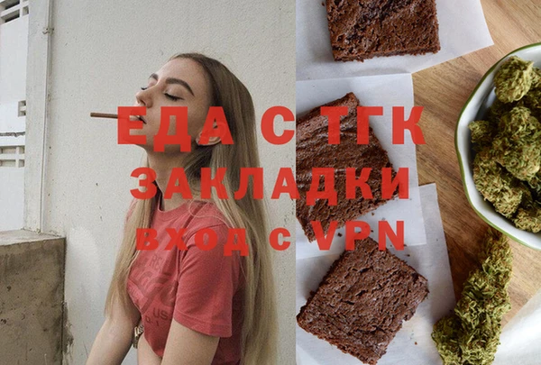 амф Балахна