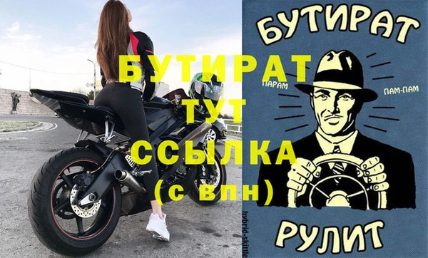 амф Балахна