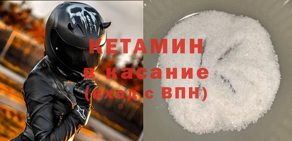 спайс Баксан
