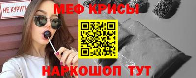 скорость Балашиха