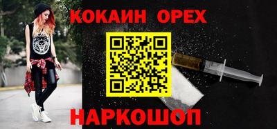 скорость Балашиха