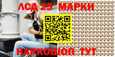 скорость Балашиха