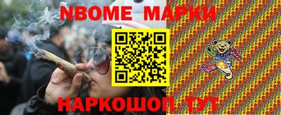 винт Балахна