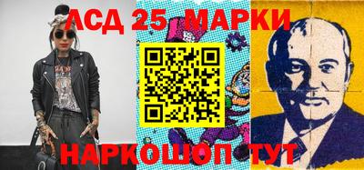 скорость Балашиха