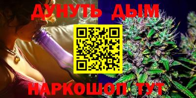 скорость Балашиха