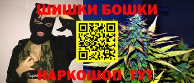 героин Балаково