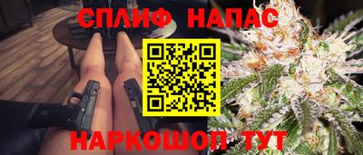 скорость Балашиха