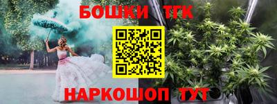героин Балаково