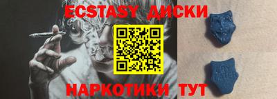 героин Балаково