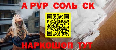 героин Балаково