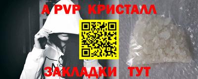 героин Балаково