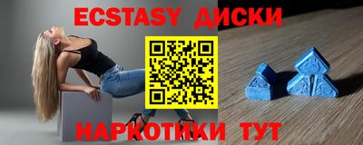 скорость Балашиха