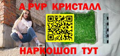 скорость Балашиха