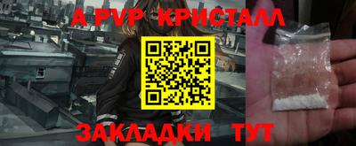 героин Балаково
