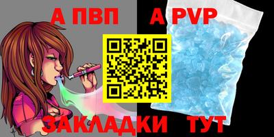 героин Балаково