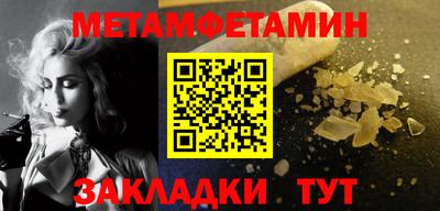 героин Балаково