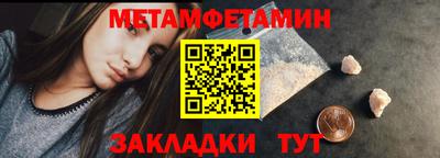 героин Балаково