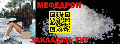 скорость Балашиха