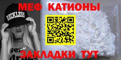 скорость Балашиха