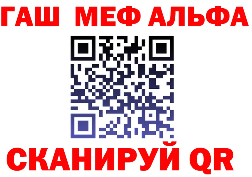 ГАШ Изолятор зеркало дарк нет MEGA Вольск