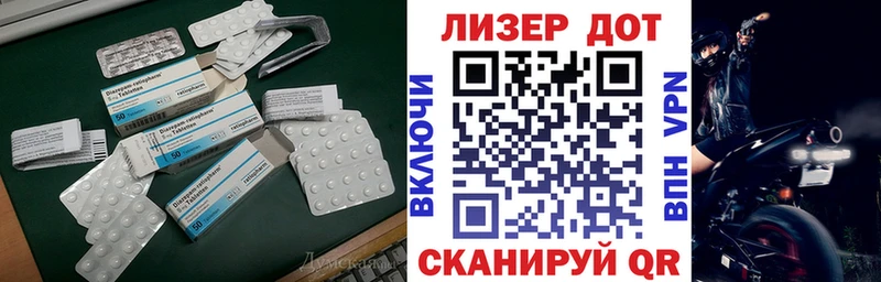 Лсд 25 экстази ecstasy  закладки  MEGA рабочий сайт  Вольск 