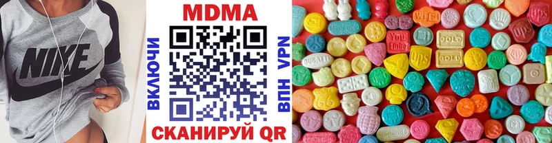 MDMA молли  Вольск 